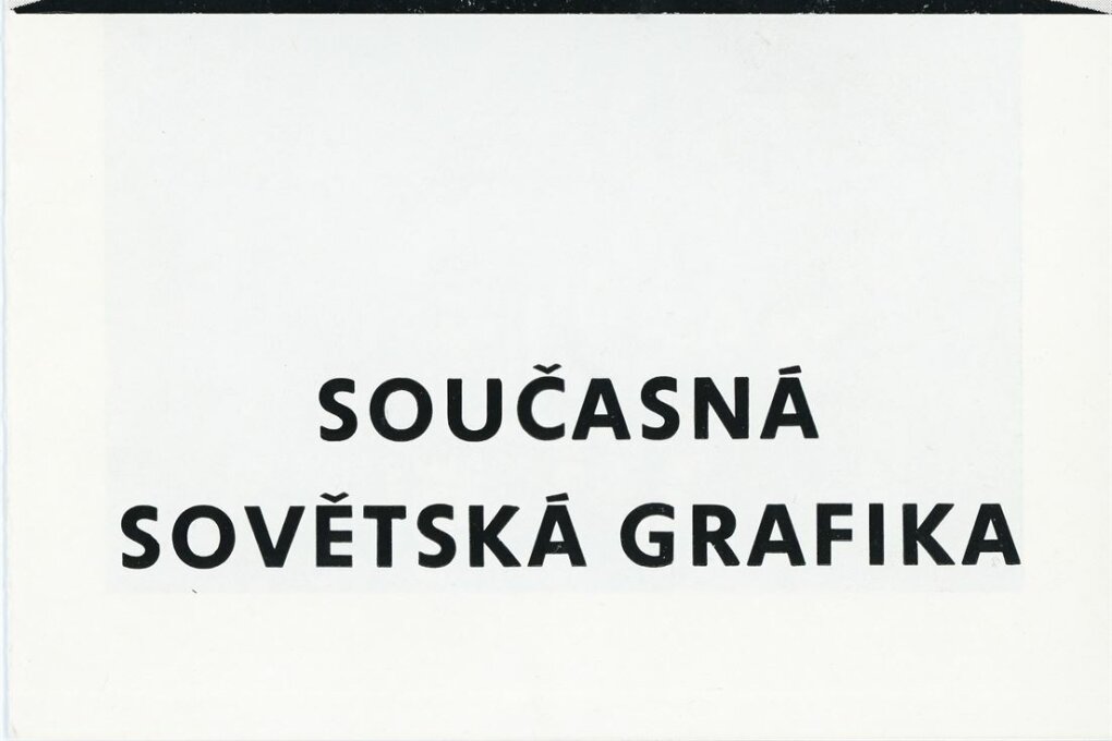 Současná sovětská grafika